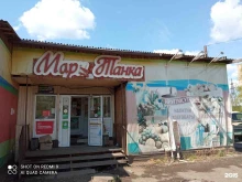 продовольственный магазин Маританка в Братске