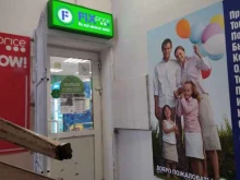супермаркет Fix Price в Красноярске