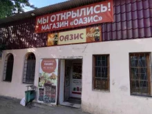продуктовый магазин Оазис в Астрахани
