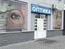 Контактные линзы Магазин оптики в Брянске