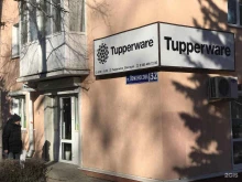 магазин экопосуды Tupperware в Ставрополе