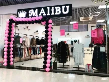 шоурум Malibu в Волгограде