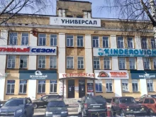торговая компания Лик в Кирове