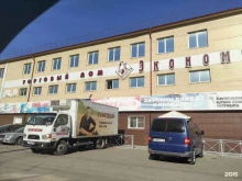 Антенное оборудование Магазин хозяйственных и электротоваров в Йошкар-Оле
