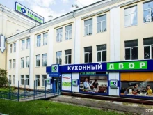 салон кухонной мебели Кухонный двор в Подольске