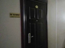 торговая компания Светхиммаш в Ярославле