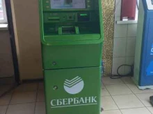 банкомат СберБанк в Слюдянке