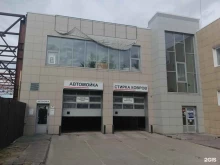 Автомойки Автомойка в Муроме
