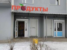 Средства гигиены Магазин продуктов в Красноярске