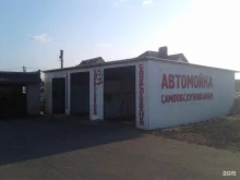 Автомойки Автосервис в Пензе