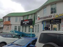 фирменный магазин Магарыч в Рязани