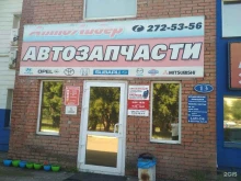 официальный представитель Vip textil Сибметекс в Красноярске