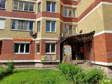 Рудфуд, улица Авиаторов, 2 к1 