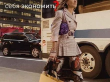 Ломбарды Ломбард-Л1 в Абинске