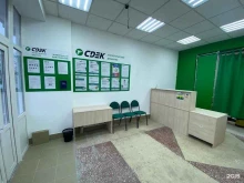 служба доставки СДЭК в Пензе
