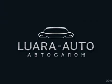 Автосалон Luara-Auto в Твери