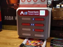 автомат аренды аккумуляторов для гаджетов Ez power в Люберцах