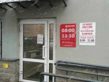 Мастерская по ремонту обуви и изготовлению ключей, Муринская дорога, 53 ст1 