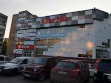 компания Гаджетдом в Уфе