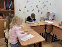 детский центр Успех в Красноярске