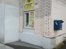 Мастерская по ремонту обуви, проспект Просвещения, 41 