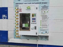 Живая вода, Белорусская, 107Б 