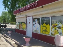 Цветы Салон-магазин цветов в Осинниках