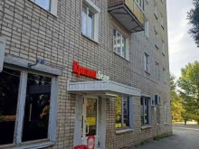 магазин Красное&белое в Перми