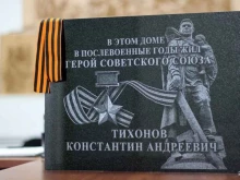 компания по изготовлению мемориальных плит, досок и памятников Мемориал в Улан-Удэ