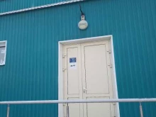 Офис Фармавита в Абакане