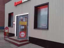 Красное&Белое, Мурысева, 56 