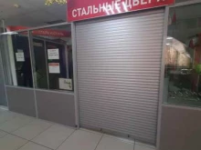 компания по продаже входных и межкомнатных дверей Аргус в Тольятти
