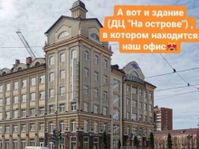Coral travel, Октябрьская, 8 