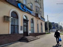 ювелирный магазин Сапфир в Березниках