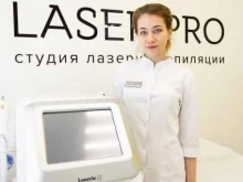 студия эпиляции Laser Pro в Стерлитамаке