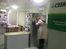 служба экспресс-доставки СДЭК в Минеральных Водах