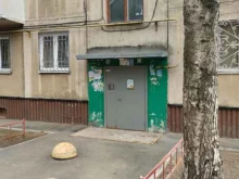 Компания по дезинфекции помещений, 2-я Садовая улица, 106Б к8 