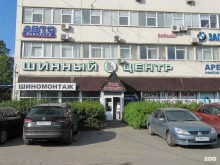 Хранение шин Шинный центр в Санкт-Петербурге