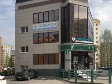 аптека Надежда-фарм в Липецке