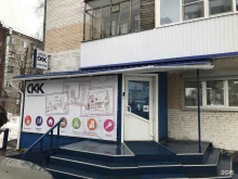 агентство недвижимости СКК в Архангельске