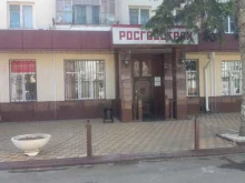 Федеральные службы Контрольно-счетная палата муниципального образования город-курорт Анапа в Анапе