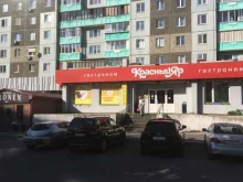 консалтинговая компания Управбух в Красноярске