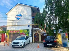 Сапфир, Красноармейская, 57 