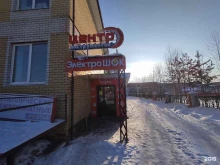 магазин Электрошок в Волжске