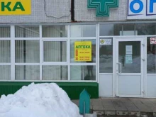 аптека №247 Витафарм в Тольятти
