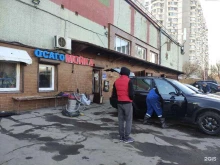Страхование Агентство автострахования в Москве
