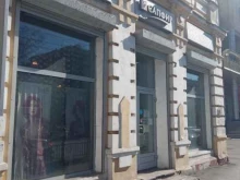 магазин косметики и парфюмерии Сапфир в Чите