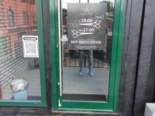Nell son beauty bar, Промплощадка 1, ст1Б 
