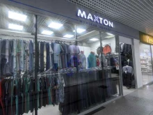 магазин мужской одежды Maxton в Благовещенске