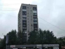 Поверка / калибровка измерительных приборов Русгеоторг в Екатеринбурге